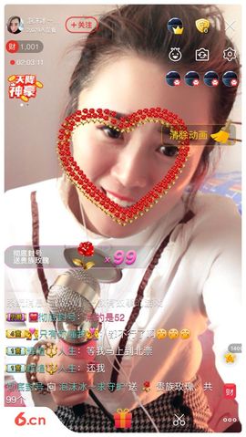 泡沫冰🌸求保护主播照片