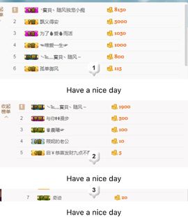 嗷~小熊熊！主播照片