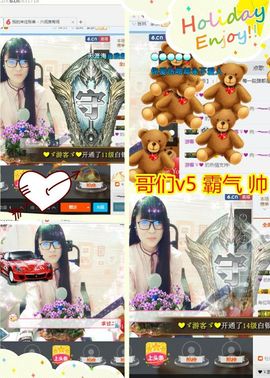 乖“我们的回忆，😘主播照片
