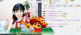 夏、温暖感恩有你主播照片