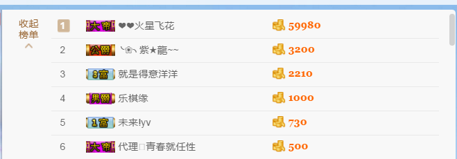 二洋🎤主播照片