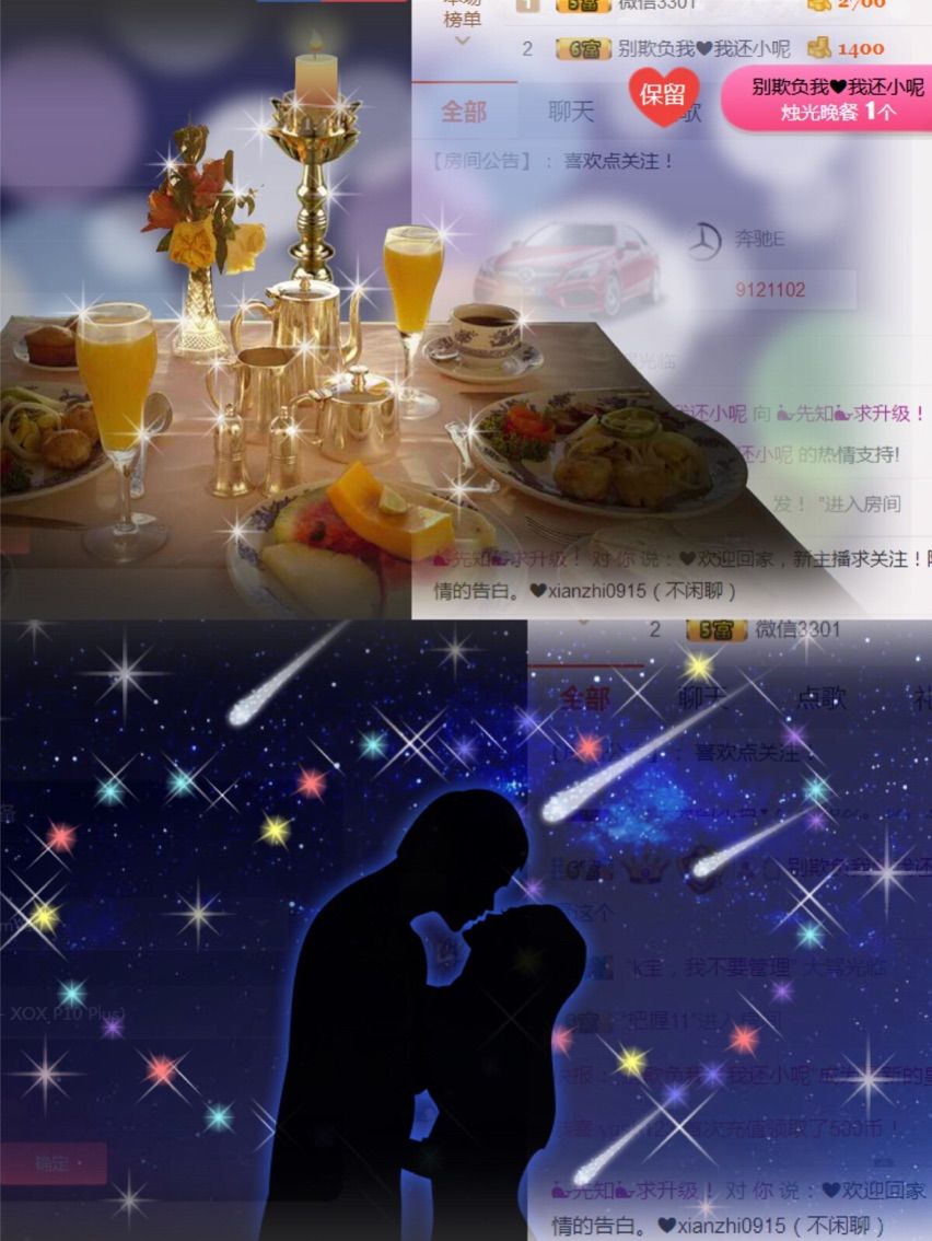 🌓先知。。。的主播照片