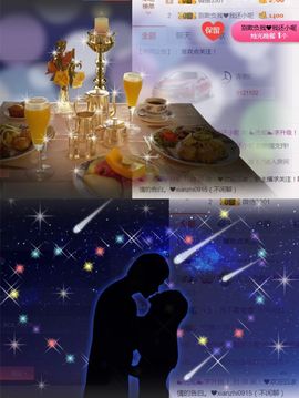 🌓先知。。。主播照片