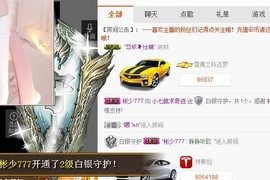 遇见美丽❤主播照片