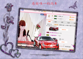 开心❤️❤️果主播照片