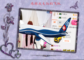 开心❤️❤️果主播照片