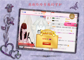 开心❤️❤️果主播照片