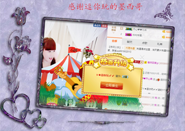 开心❤️❤️果主播照片