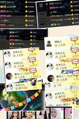 九公主99主播照片