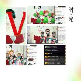 那谁，我是梦梦~主播照片