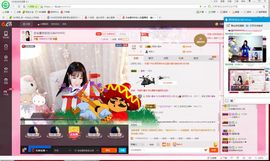 初恋儿呀主播照片