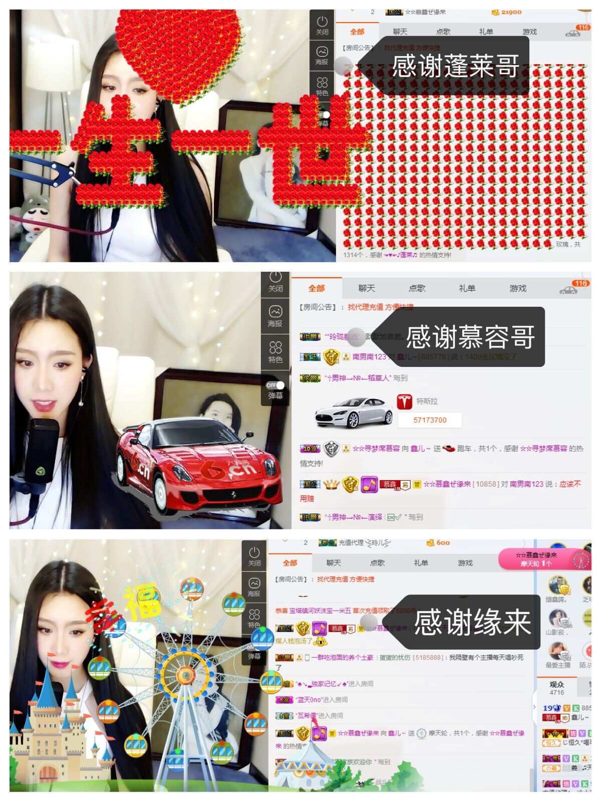 鑫儿～的图片