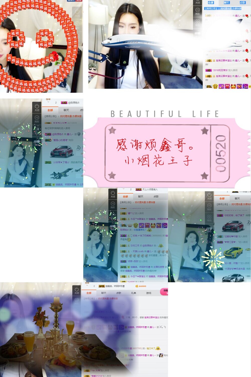鑫儿～的图片