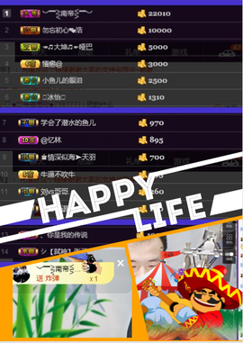 ✨無情✨主播照片