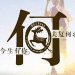 黄★昏