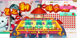 菲菲又停播了主播照片