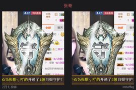 8191🎤夏小夏主播照片
