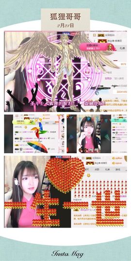 8191🎤夏小夏主播照片