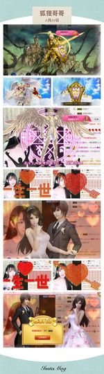 8191🎤夏小夏主播照片