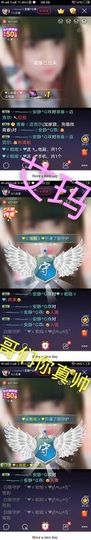 乖“我们的回忆，😘主播照片