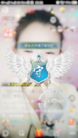 寶儿……主播照片