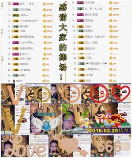 船长弹吉他主播照片
