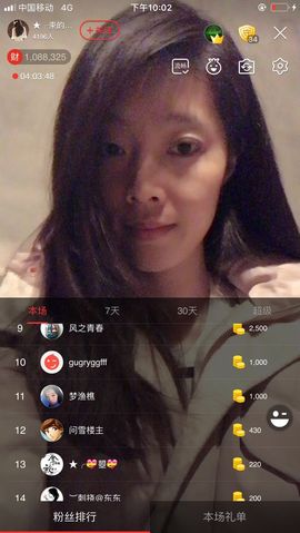 辛束啊主播照片