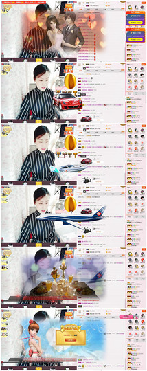 C_@欢喜*牡丹主播照片