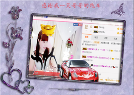 开心❤️❤️果主播照片