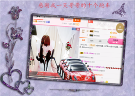 开心❤️❤️果主播照片