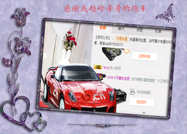 开心❤️❤️果主播照片