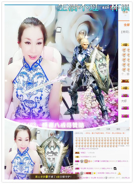 ♡妖尛精♪主播照片
