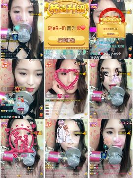 瑶eR~吖主播照片