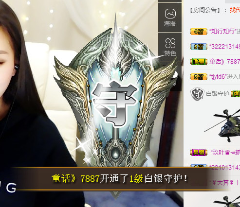 鑫儿～的图片