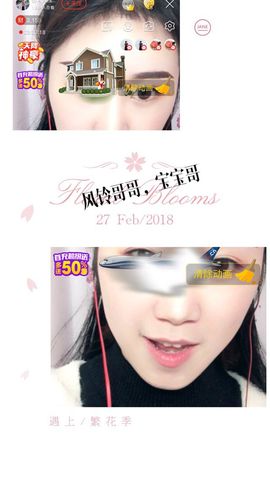 馨月‘瑾宝🐷主播照片