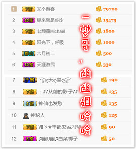 幽校长暂停主播照片
