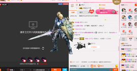 朦胧~～主播照片