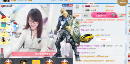 ╰╮玲珑╭╯主播照片