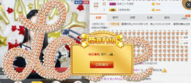 捉迷藏来找我吧主播照片