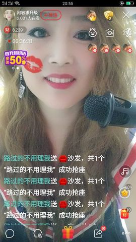龙菲菲越来越好主播照片