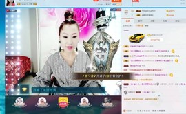 🎵雪儿想要快乐🎵主播照片