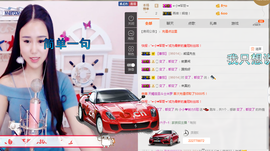 小小休息了主播照片