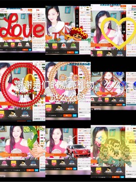 媛，生病休息主播照片