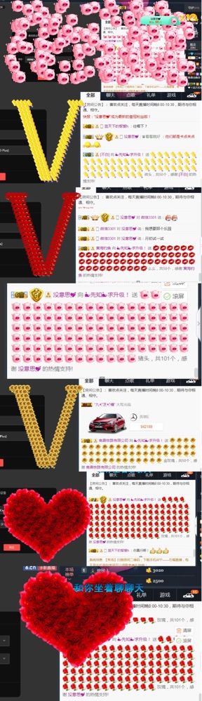 🌓先知。。。的主播照片