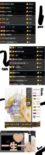 鱼七秒不会飞的鱼主播照片