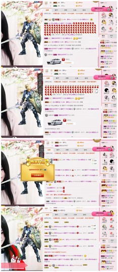 ♫Mr、墨西ლ主播照片