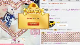 大吉大利😁主播照片