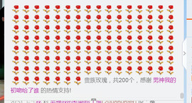 随缘小妞儿主播照片