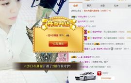 大吉大利😁主播照片