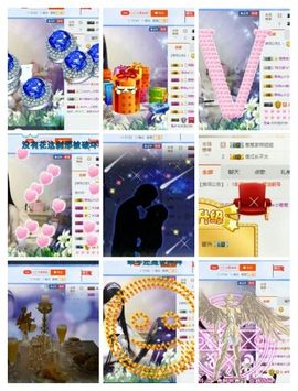 埊城小中医主播照片